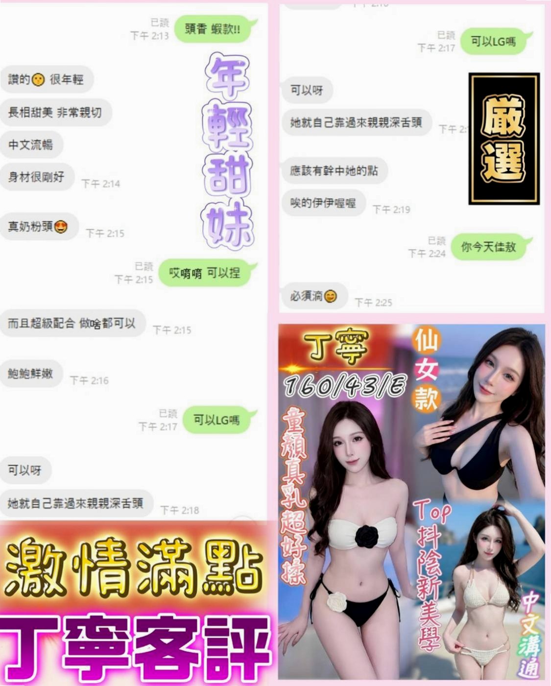 關關 // 雲林定點茶